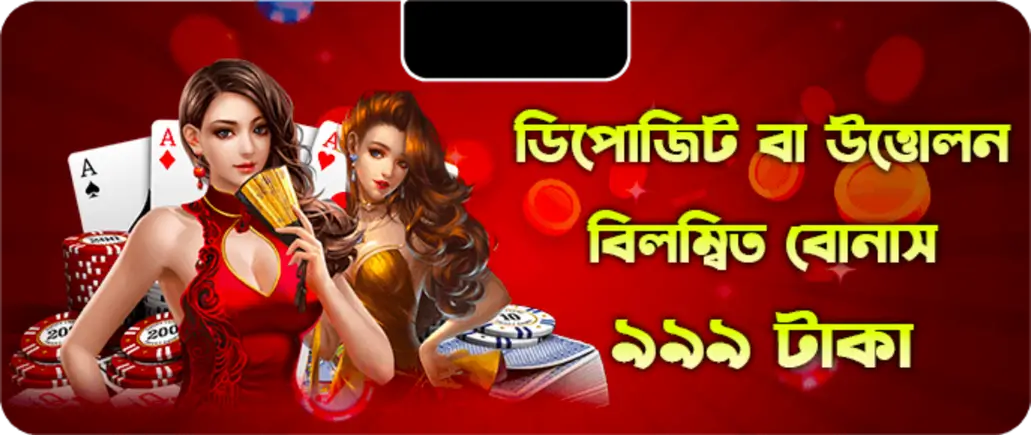 Ck444 বিলম্বিত জমা/উত্তোলন বোনাস, দ্রুত ক্ষতিপূরণ 2 Ck444 বিলম্বিত জমা/উত্তোলন বোনাস, দ্রুত ক্ষতিপূরণ